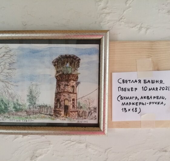 В Гурьевском районе в старинной водонапорной башне открыли художественную студию и буфет - Новости Калининграда | Фото: художественная студия «Светлая башня»