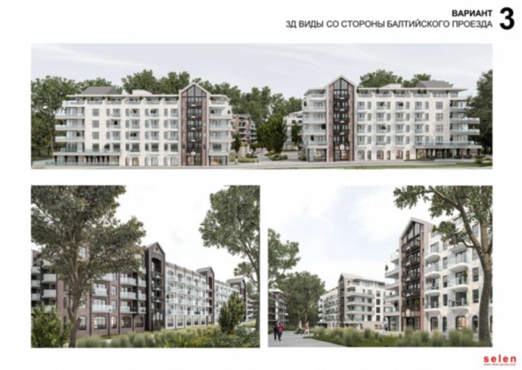 В Светлогорске хотят построить гостиничный комплекс на месте пансионата «Балтика» - Новости Калининграда | Скриншот презентации 