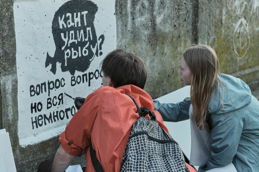 В Калининграде у двухъярусного моста появился шезлонг-клумба с видом на реку - Новости Калининграда | Фото: Василий Солодянкин 