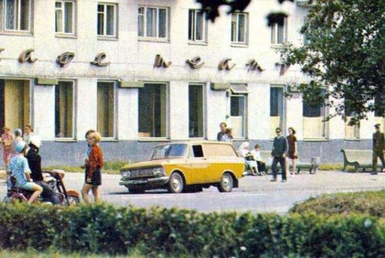Так выглядело кафе в 1972 году | Фото: Иван Скобей