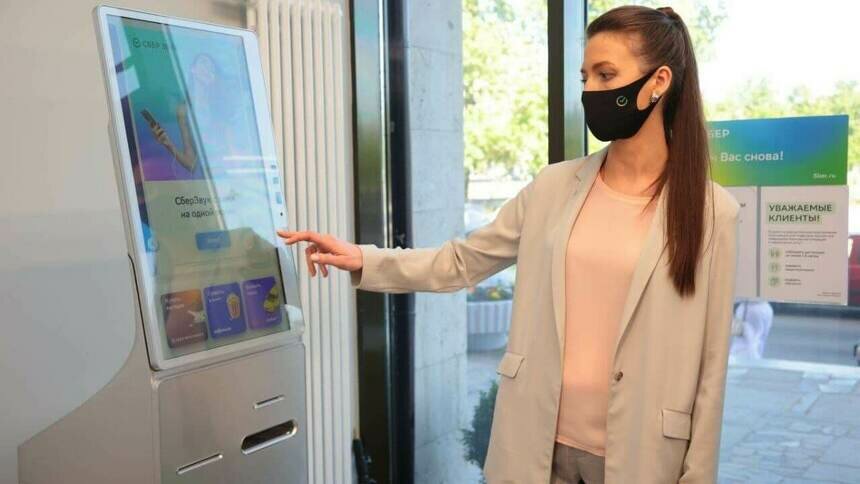 Заработал новый портал по финансовой грамотности от Сбера - Новости Калининграда