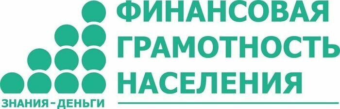 Бюджет в кармане: приложения для финансового планирования - Новости Калининграда