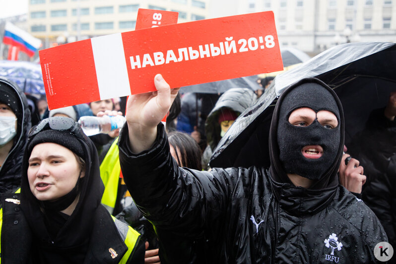 Как в Калининграде прошла акция сторонников Навального: фоторепортаж - Новости Калининграда | Фото: Александр Подгорчук