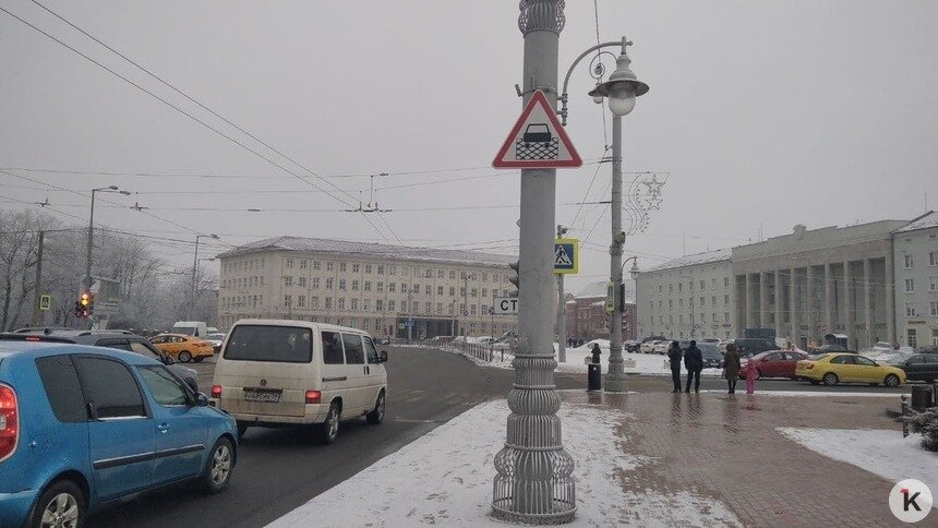 В центре Калининграда установили дорожный знак нового типа (фото) - Новости Калининграда | Фото: &quot;Клопс&quot;