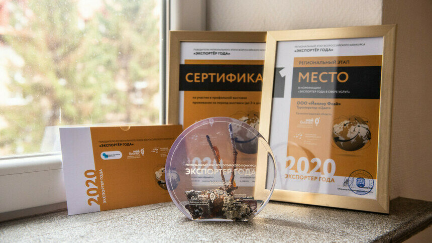 Центр поддержки экспорта оплатит компаниям региона участие в выставках - Новости Калининграда