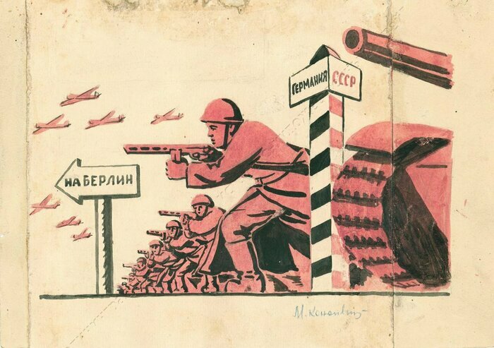 Агитационный советский плакат | Фото: Калининградский областной историко-художественный музей
