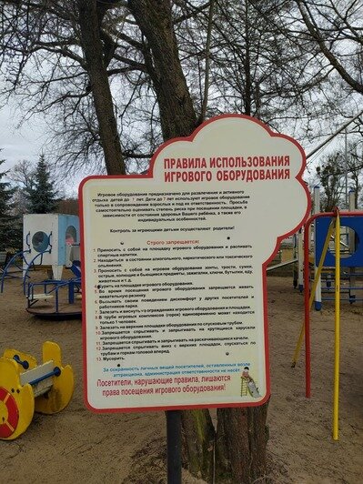 Детская площадка и качели, на которых произошёл несчастный случай | Фото предоставлено Илоной Кулумбеговой