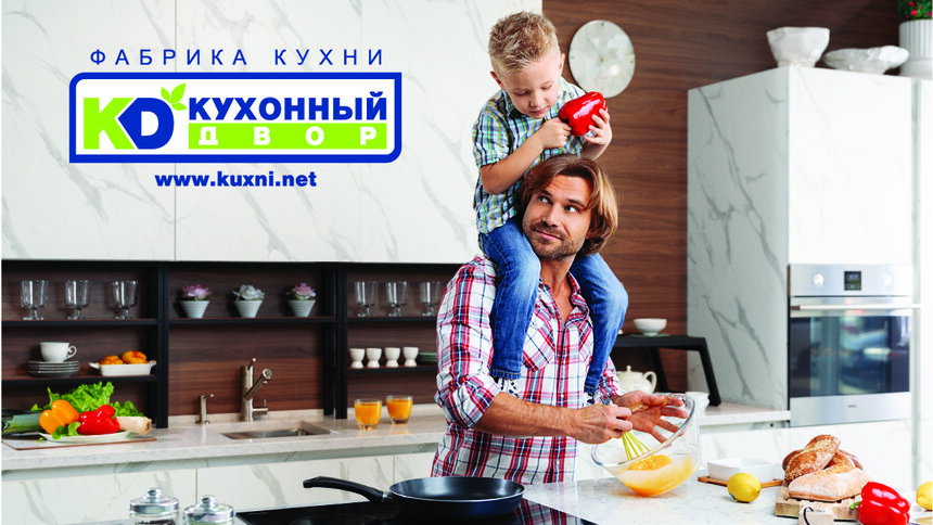 &quot;Кухонный двор&quot;: кухни по европейским стандартам - Новости Калининграда