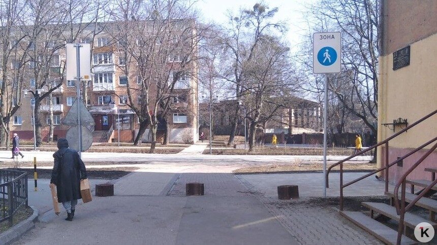На Рокоссовского водителям запретили выезжать в сквер (фото) - Новости Калининграда | Фото: &quot;Клопс&quot;