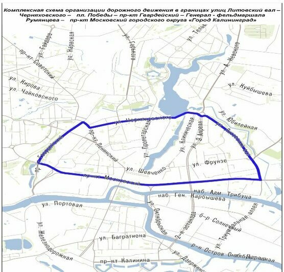 Мэрия заказывает новую схему движения в центре Калининграда (карта) - Новости Калининграда
