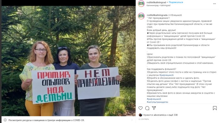 Фото в Instagram: 5 вопросов о задержании депутата калининградского горсовета Гладилиной  - Новости Калининграда