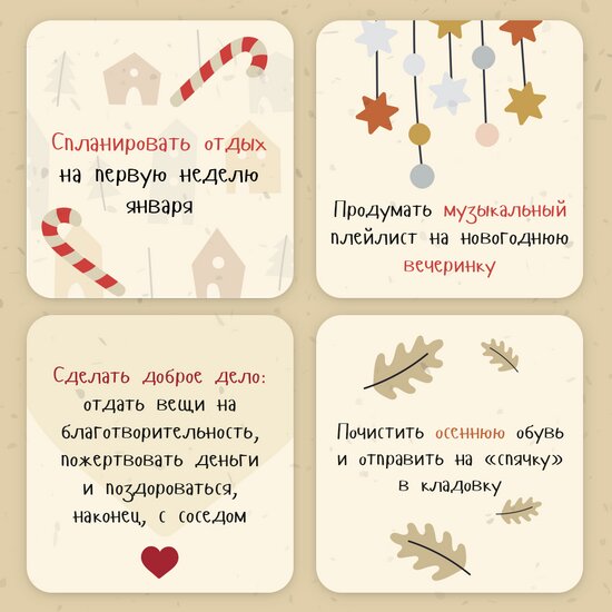 Обзор гардероба