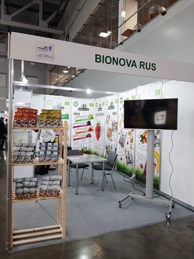 Компания АО «БиоНова Рус» представила Калининградскую область на выставке WorldFoodMoscow 2021 - Новости Калининграда