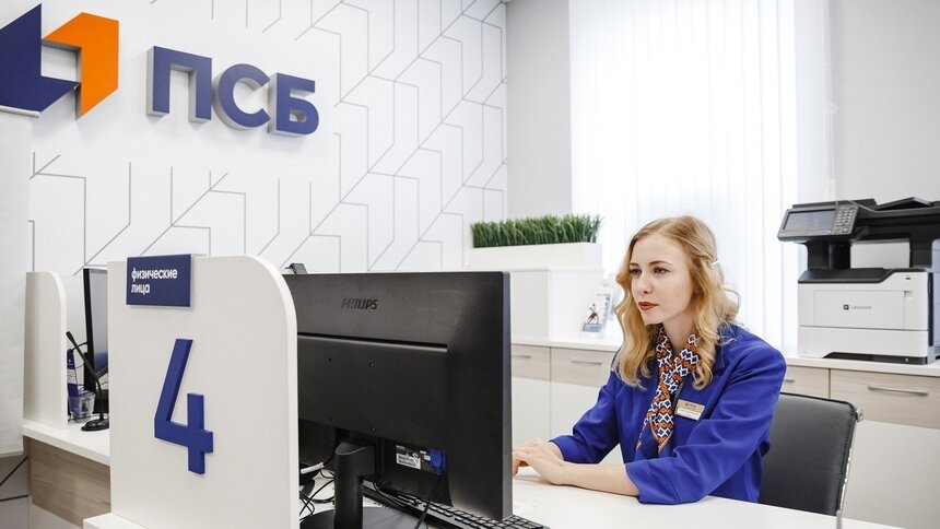 ПСБ повышает ставки по вкладам - Новости Калининграда