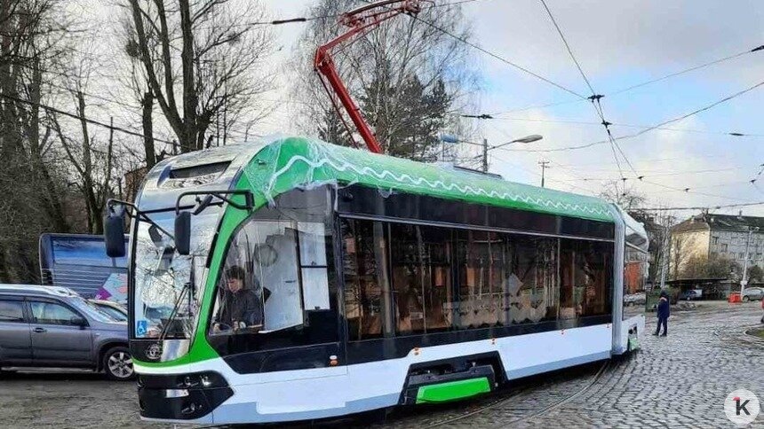 «Калининград-ГорТранс» получил первые трамваи «Корсар» - Новости Калининграда | Фото: «Клопс»