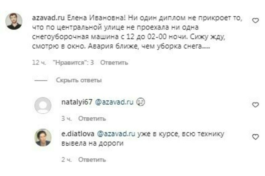 «Всю технику вывели на дороги»: Дятлова — о расчистке Калининграда от снега  - Новости Калининграда