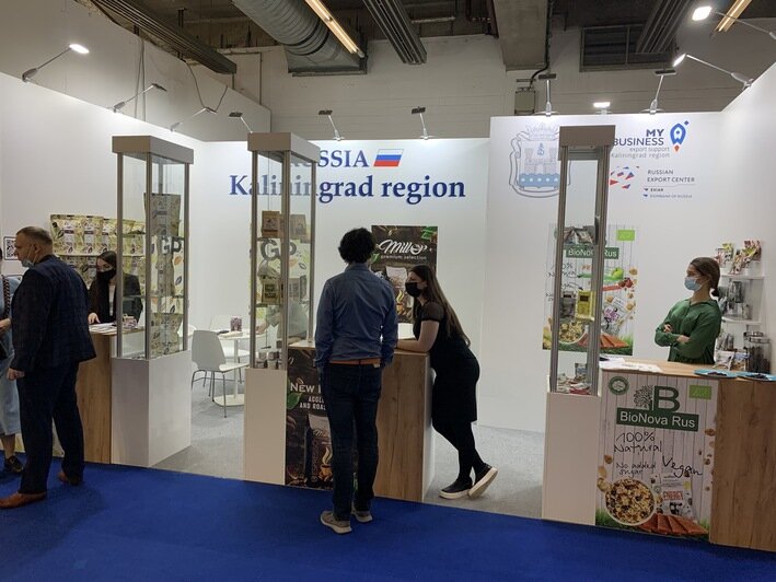 Калининградские экспортёры представили свою продукцию на международной выставке Food Ingredients & Health Ingredients Europe 2021 - Новости Калининграда