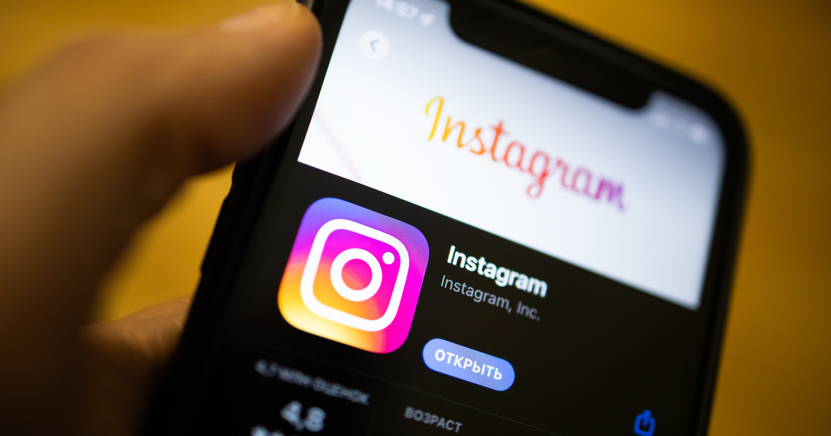 Instagram отключают. Instagram заблокировали. Роскомнадзор блокирует Инстаграм.