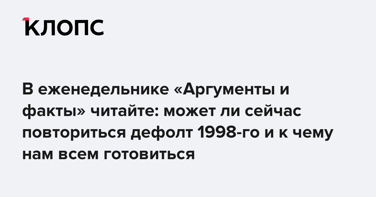 Прочитайте факты. Бурак Озчивит м его жена. Бурак Озчивит визит в Москву.