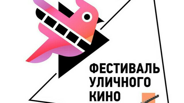 В Калининградской областной библиотеке покажут фестивальные короткометражки