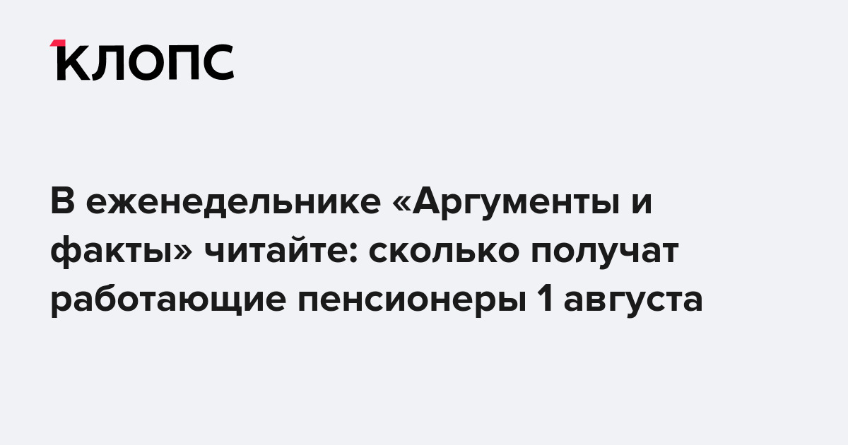 Судьба человека за сколько читается