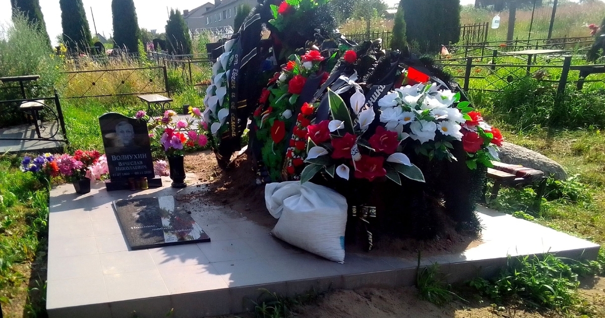 Похороны екатерины новоселовой. Могила на кладбище.