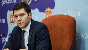 Алиханов прервёт отпуск, чтобы возглавить региональную комиссию по мобилизации