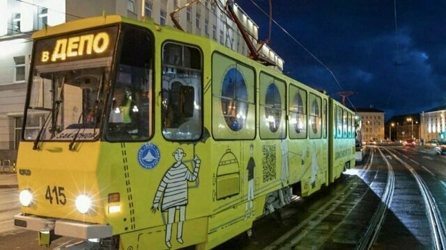 По городу на жёлтой субмарине: в Калининграде покажут спектакль в вечернем трамвае