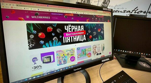 Доставка заказов с Wildberries в Калининградскую область стала платной