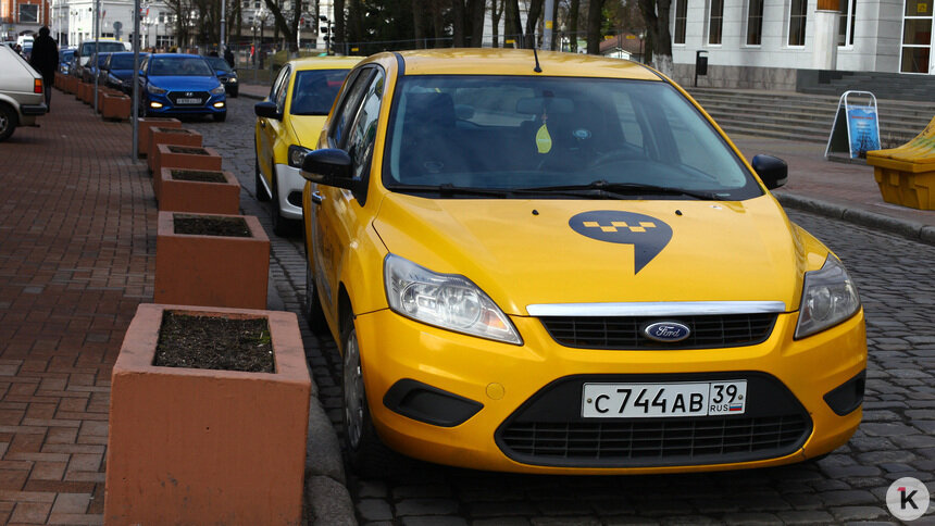 «Яндекс Go» заявил о повышении тарифов на такси в Калининграде - Новости Калининграда | Фото: архив «Клопс»