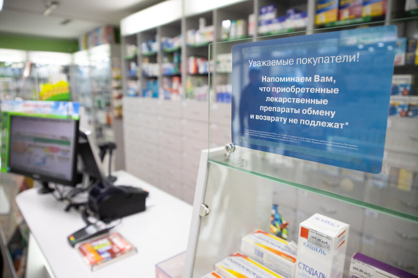 В аптеках Калининграда возник дефицит препарата для астматиков   - Новости Калининграда | Фото: архив «Клопс»