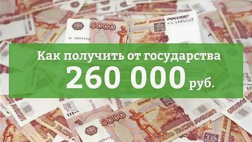 Штраф, если не сдать до 30 апреля декларацию о полученных доходах в 21 году по продаже и аренде имущества - Новости Калининграда