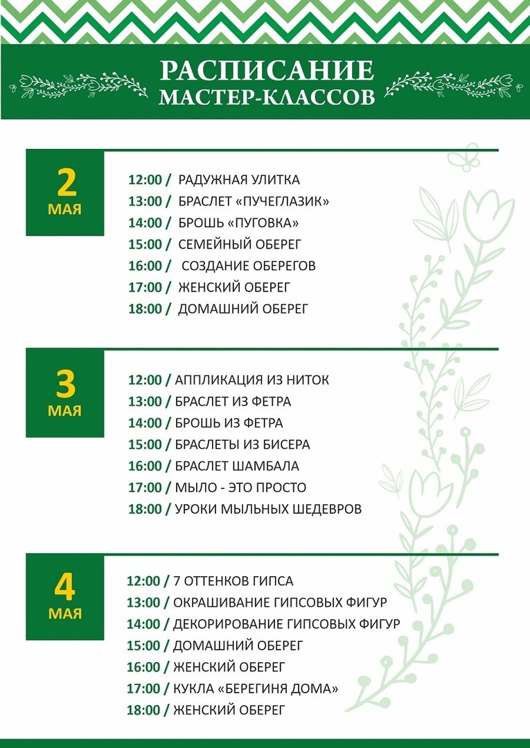 Уличная еда, музыка и театр с 29 апреля по 10 мая на Острове Канта -  Новости Калининграда