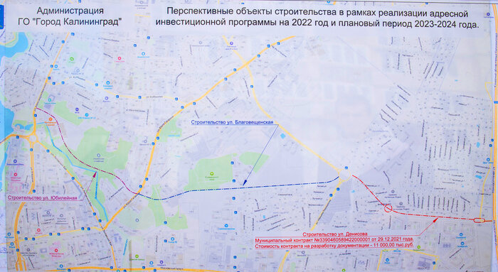 Восточная эстакада калининград подробная схема на карте калининград