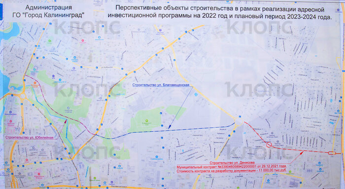 В Калининграде построят дублёр Московского проспекта (схема) - Новости Калининграда