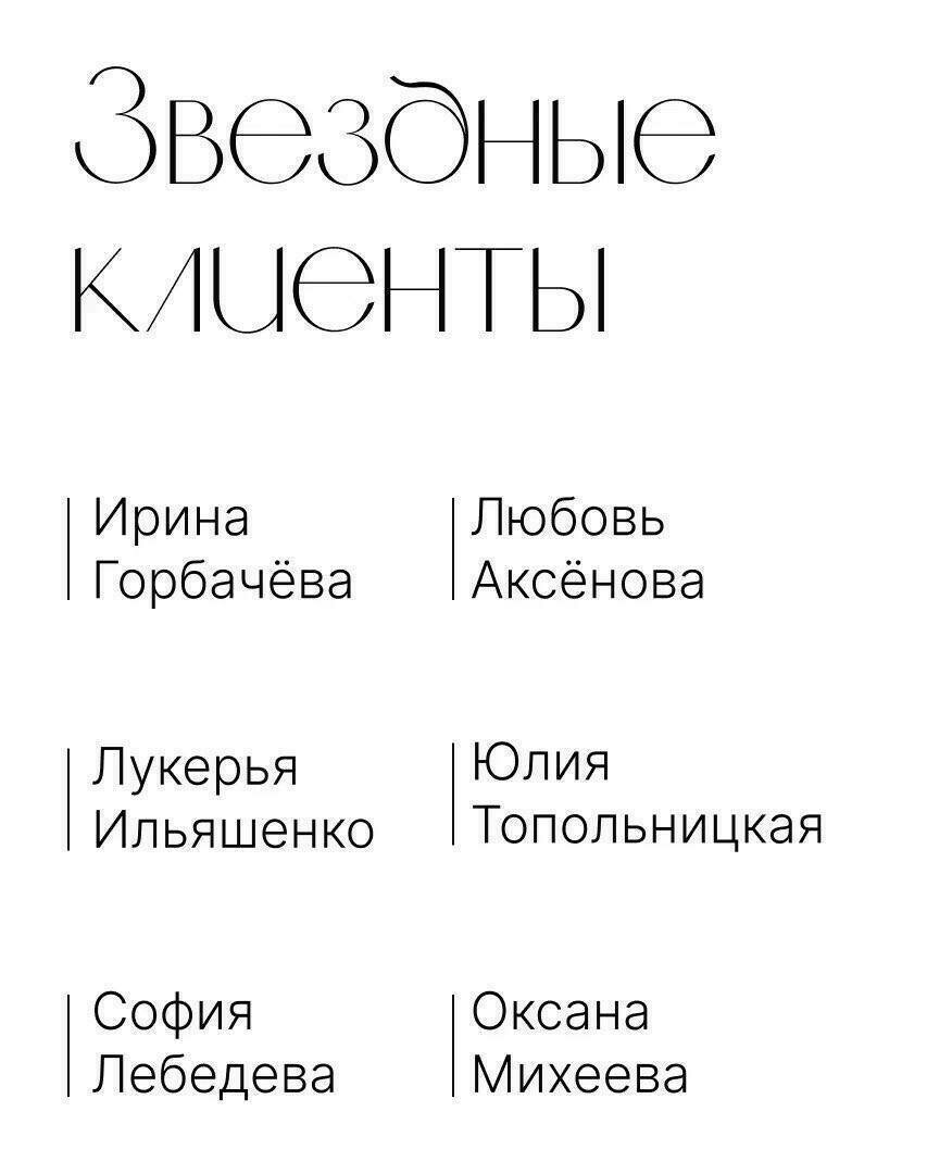 Курс на стиль: эксперты фэшн-индустрии дадут мастер-класс в Калининграде -  Новости Калининграда