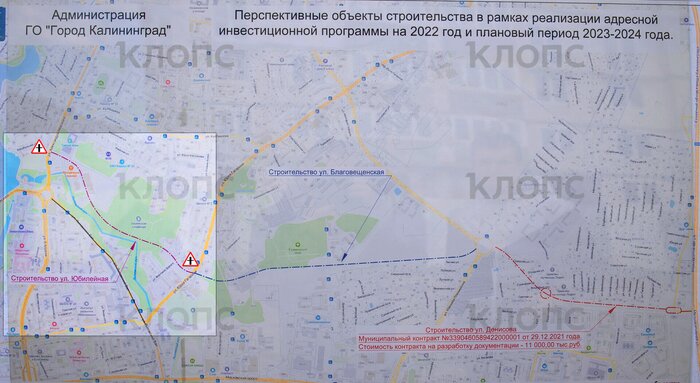 В мэрии Калининграда рассказали, зачем нужен дублёр Литовского вала  - Новости Калининграда | Фото: «Клопс»