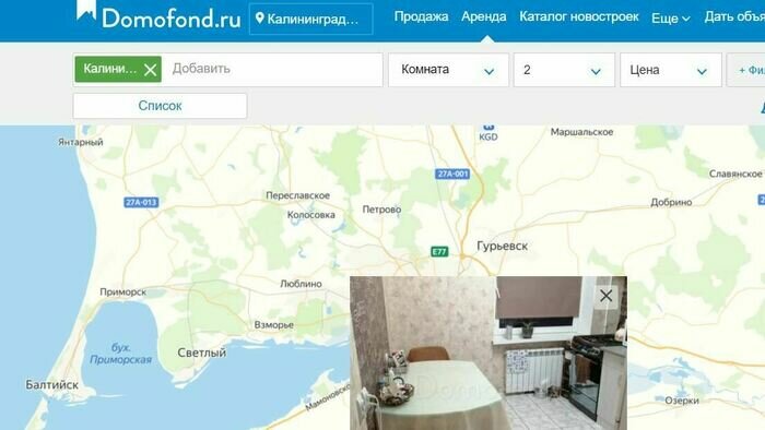 Как снять жильё для отпуска без Airbnb и Booking: 9 сервисов для поиска гостиниц и квартир - Новости Калининграда | Фото: скриншот сервиса  «Domofond.ru»