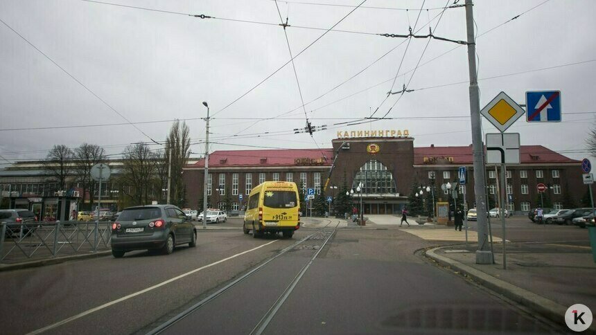 Власти придумали, как уменьшить пробки возле Южного вокзала - Новости Калининграда | Фото: «Клопс»