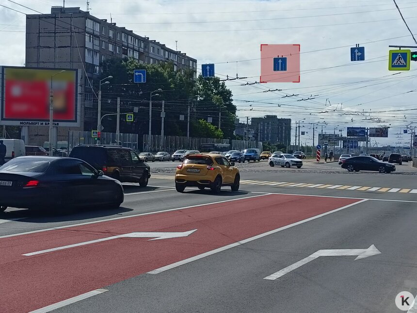 Перекресток с 9 июля. Перекресток Фрунзе и 9 апреля Калининград. Калининград перекресток 9 апреля и Фрунзе адрес торгового центра.