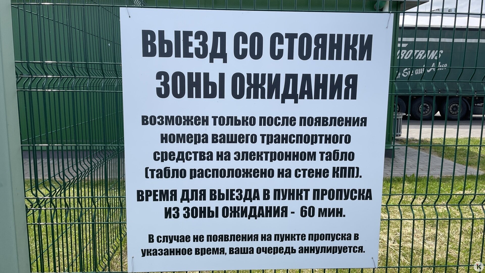 В Минск на машине: калининградцы рассказали, как ездили транзитом через  Литву - Новости Калининграда