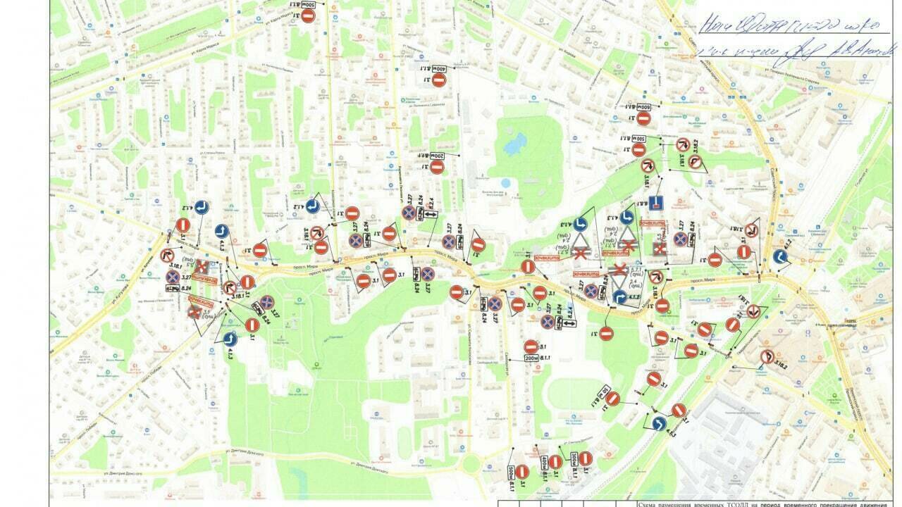 Где в Калининграде 9 и 10 июля перекроют дороги и пустят в объезд  общественный транспорт: полный список - Новости Калининграда