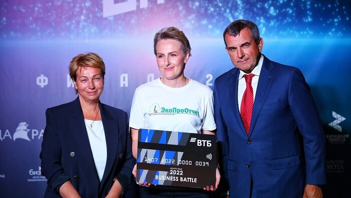 Дарья Лукашунене и проект «ЭкоПроОтчёт» стали первыми обладателями специального приза четвёртого сезона проекта «Бизнес Баттл»