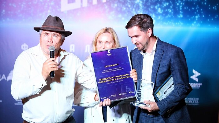 Артём Тачков и проект Voltfuel получили приз в номинации «Общественное признание»