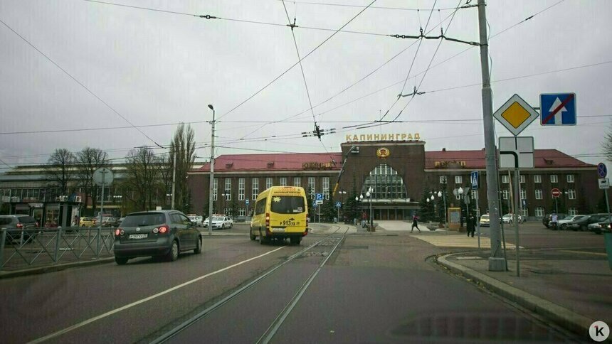 У Южного вокзала изменят схему движения, чтобы справиться с пробками возле «Вкусно — и точка»   - Новости Калининграда | Фото: архив «Клопс»