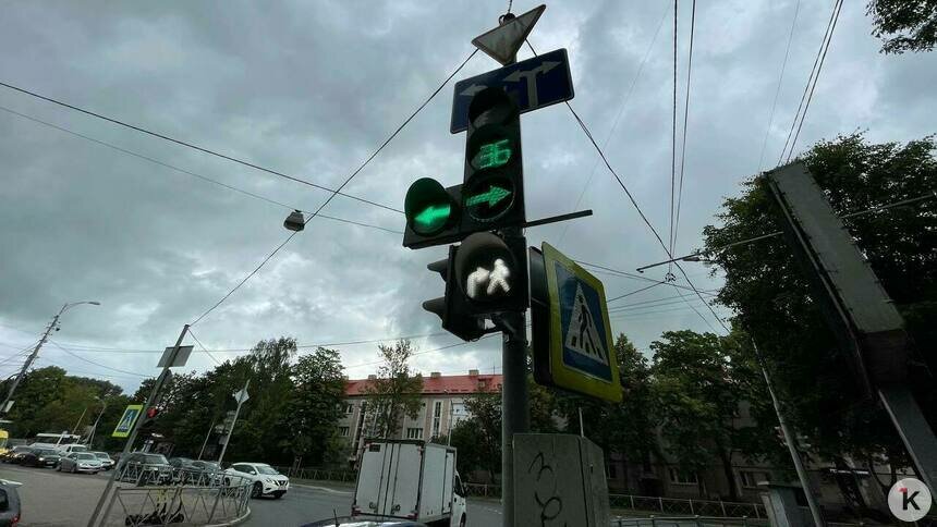 Власти рассказали, зачем в Калининграде устанавливают бело-лунные светофоры - Новости Калининграда | Фото: «Клопс»