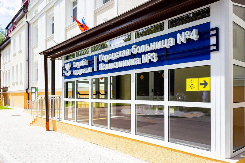 В Калининграде впервые за 30 лет открыли новую поликлинику (фото) - Новости Калининграда | Фото: правительство Калининградской области