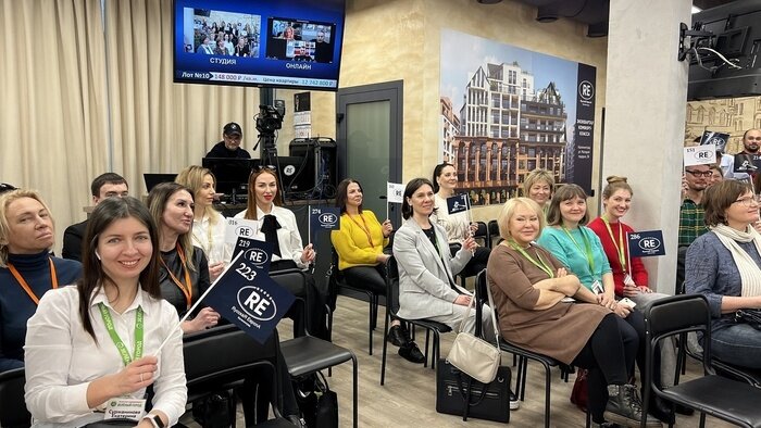 конгресс по недвижимости 2024