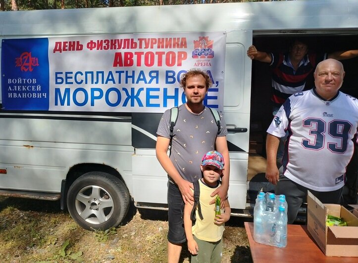 «Автотор» провёл яркий спортивный праздник, посвящённый Дню физкультурника - Новости Калининграда