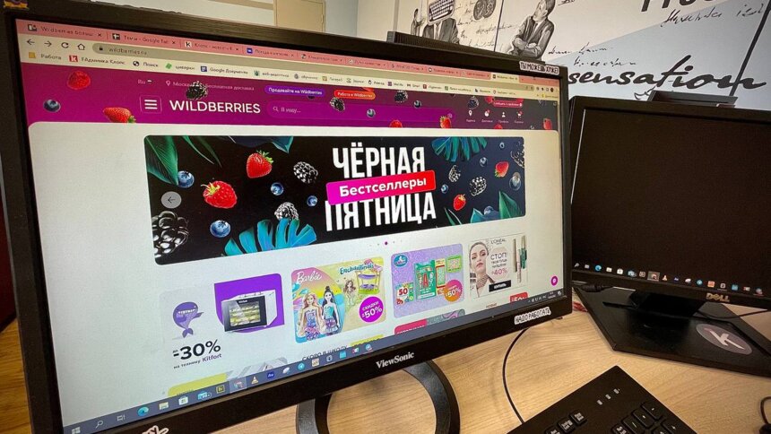 Больше не «Ягодки»: Wildberries вернул прежнее название сайта - Новости Калининграда | Фото: «Клопс»